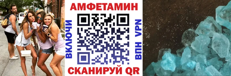 АМФ 97%  Купить  Зеленодольск 