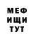 ГАШ гашик LXRDSAID
