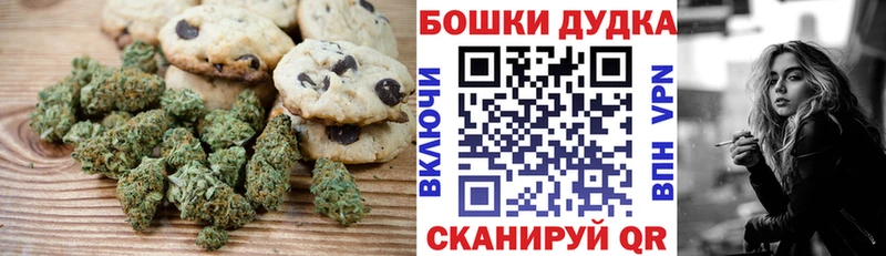 Купить закладки  Зеленодольск  Cannafood марихуана 