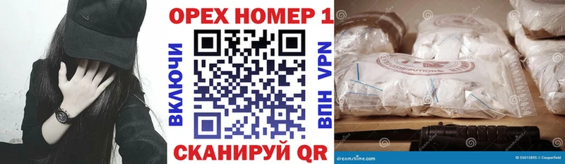 Купить где  Зеленодольск  Кокаин Эквадор 