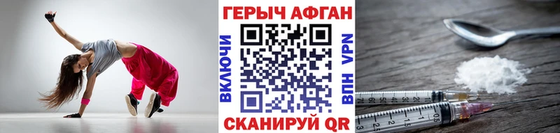 Купить где  Зеленодольск  ГЕРОИН гречка 