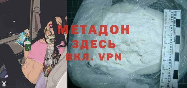 дистиллят марихуана Лабытнанги