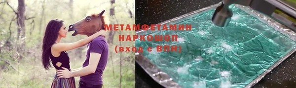 дистиллят марихуана Лабытнанги