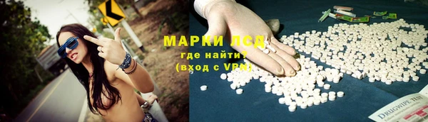 мефедрон Ладушкин