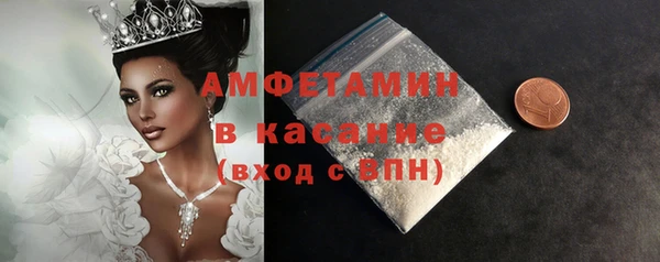 мефедрон Ладушкин