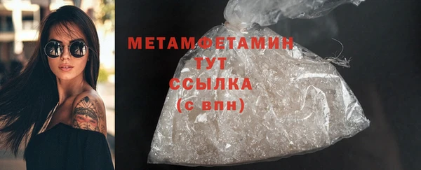 дистиллят марихуана Лабытнанги