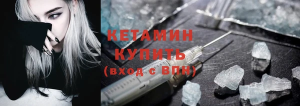 мефедрон Ладушкин