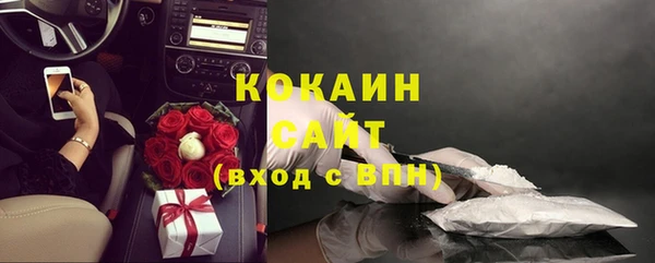 мефедрон Ладушкин