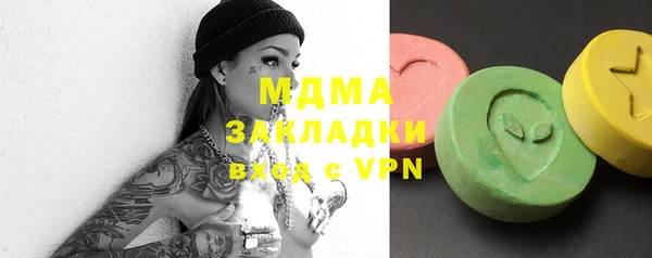 дистиллят марихуана Лабытнанги