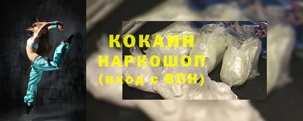 мефедрон Ладушкин