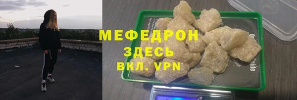 мефедрон Ладушкин