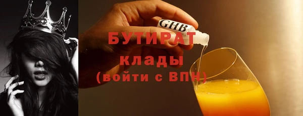 мефедрон Ладушкин
