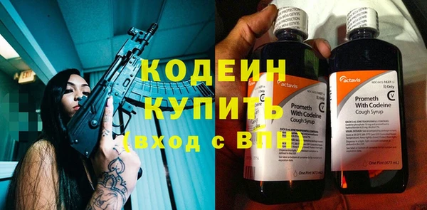 мефедрон Ладушкин