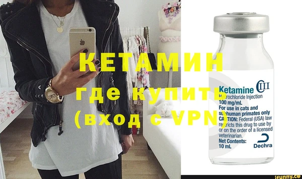 мефедрон Ладушкин