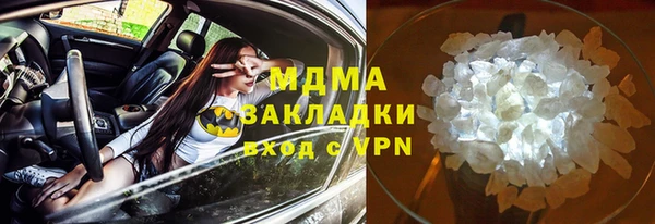 дистиллят марихуана Лабытнанги