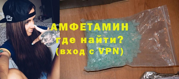 мефедрон Ладушкин