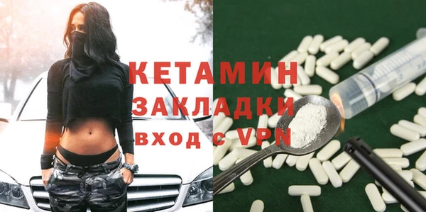 MDMA Лиски