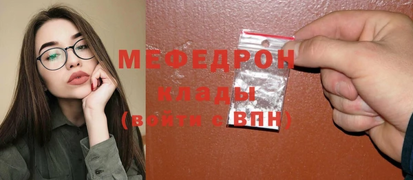 MDMA Лиски