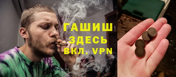 MDMA Лиски