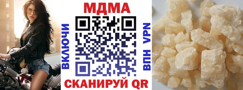 Купить  Зеленодольск  МДМА Molly 