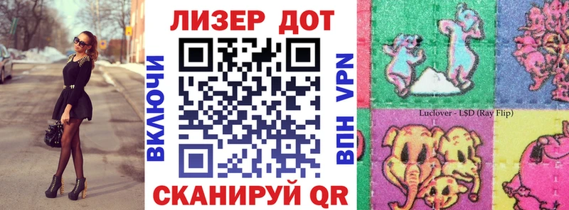 Купить где Зеленодольск Марки N-bome 1,5мг