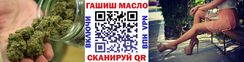 Купить закладки  Зеленодольск  ТГК THC oil 